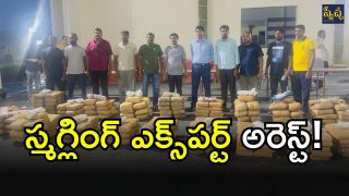 Drug Peddlers Arrested (imagecredit:swetcha)