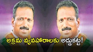 BJP Bokka Narasimha ( IMAGE credit: twitter)