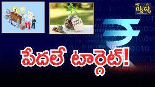 Bhadradri kothagudem( Image Credit: free pic or twitter)