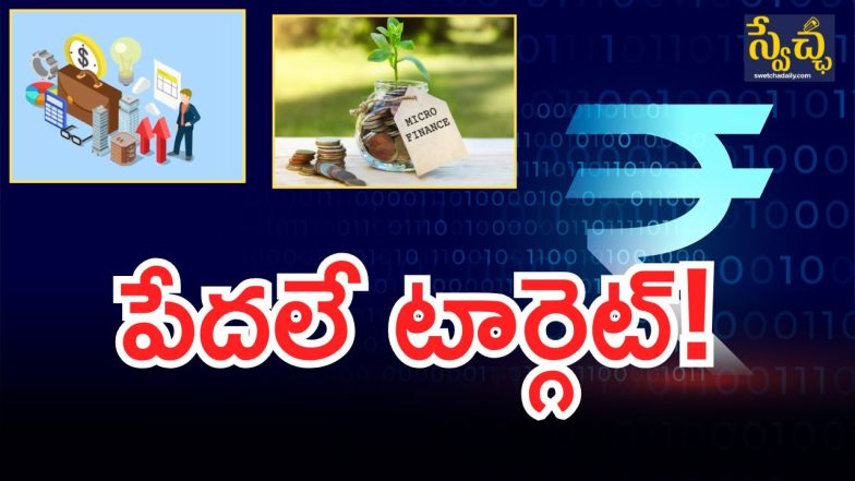 Bhadradri kothagudem( Image Credit: free pic or twitter)