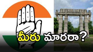 Konda vs Congress (image CREDIT:TWITTER(