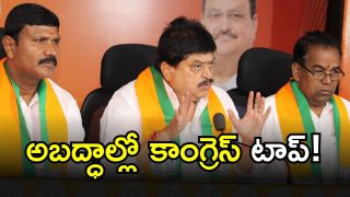 Ramachandra Rao(IMAGE credit: swetcha reporter)