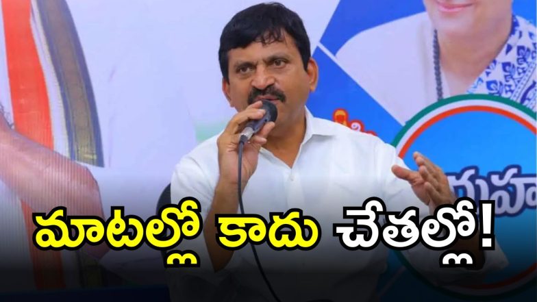 Ponguleti Srinivas Reddy( IMAGE CREDIT: TWITTER)