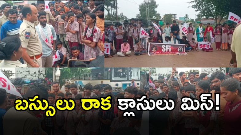 Students Protest( IMAGE credit: swetcha reporter)