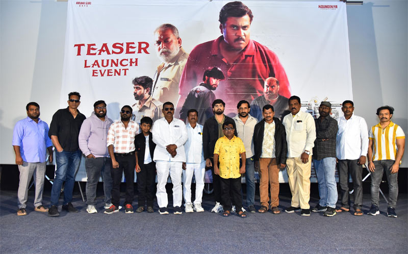 Fighter Shiva Teaser Launch