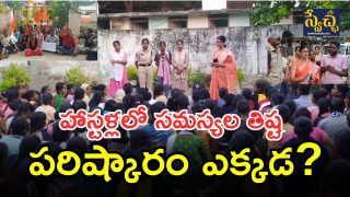 Gadwal( Image CREDITl: SWETCHA REPORTER)
