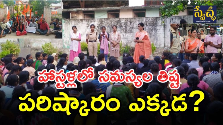 Gadwal( Image CREDITl: SWETCHA REPORTER)