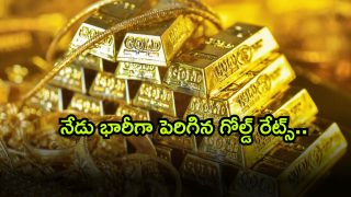 Gold Rate Today ( Image Source: Twitter)