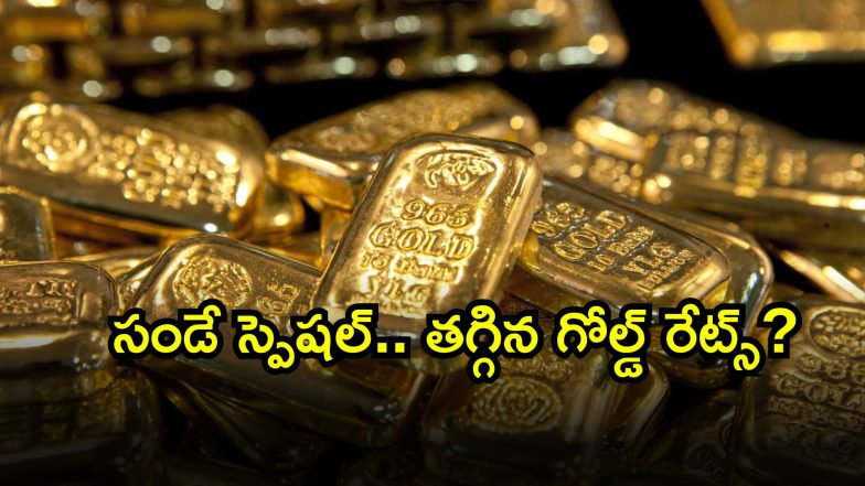 Gold Rate Today ( Image Source: Twitter)
