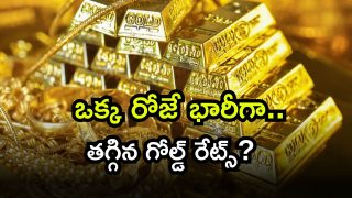Gold Rate Today ( Image Source: Twitter)
