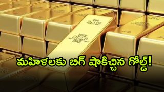 Gold Rate ( Image Source: Twitter)