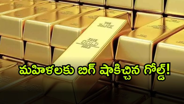 Gold Rate ( Image Source: Twitter)