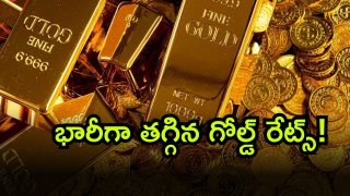 Gold Rate Today ( Image Source: Twitter)