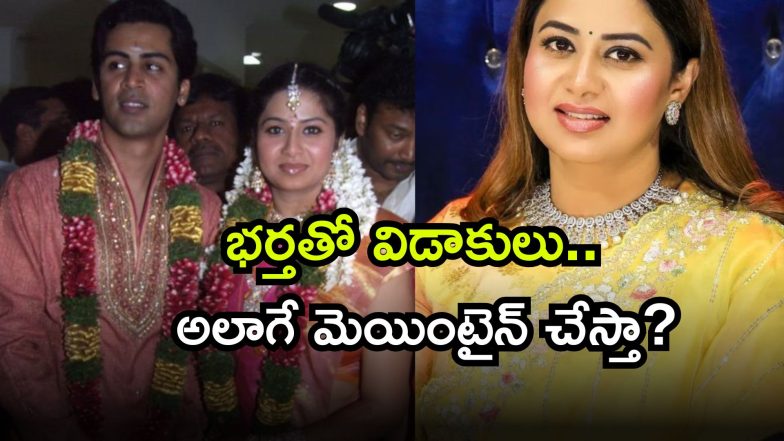 Sangeetha ( Image Source: Twitter)