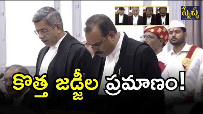 Telangana High Court( Image Credit: swetcha reporter)