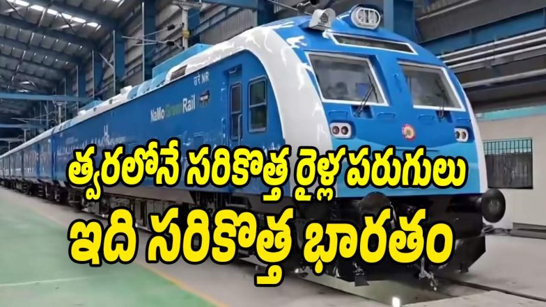 hydrogen powered train