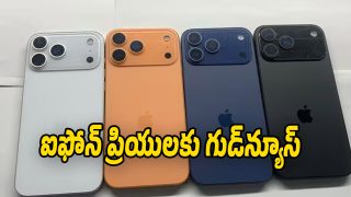 iPhone17 Launch Event