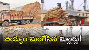 Rangareddy distric (IMAGE credit: twitter)