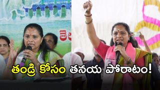 Kaleshwaram Report( Image CREDIT: TWITTER)