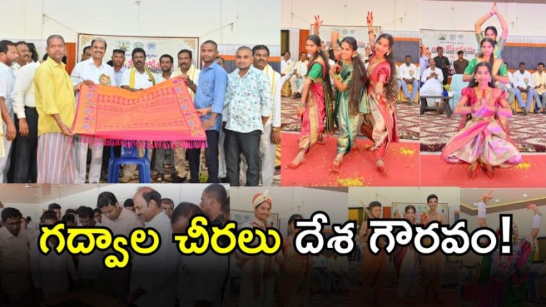 National Hndloom Day(iMAGE creit: setcha reporter)