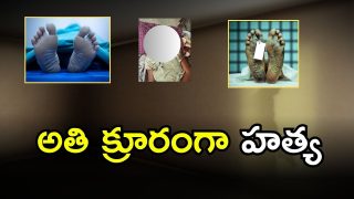 Jangaon Crime (iagecredit:swetcha)