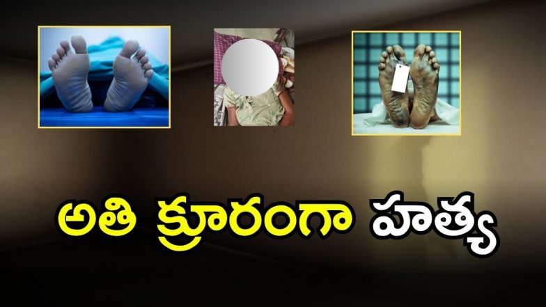 Jangaon Crime (iagecredit:swetcha)