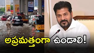 CM Revanth Reddy(image Credit: twitter)