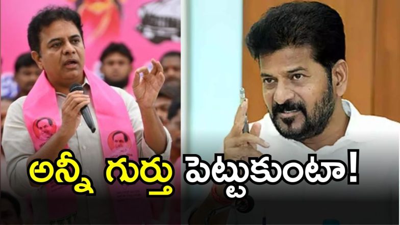KTR (imagecredit:twitter)