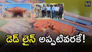 Jogulamba Gadwal Railway (imagecredit:swetcha)