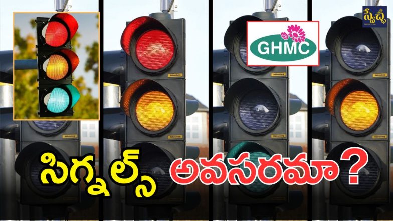 GHMC (imagecredit:twitter)