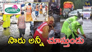 GHMC Commissioner (imagecredit:twitter)