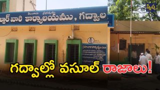 Jogulamba Gadwal (imagecredit:swetcha)