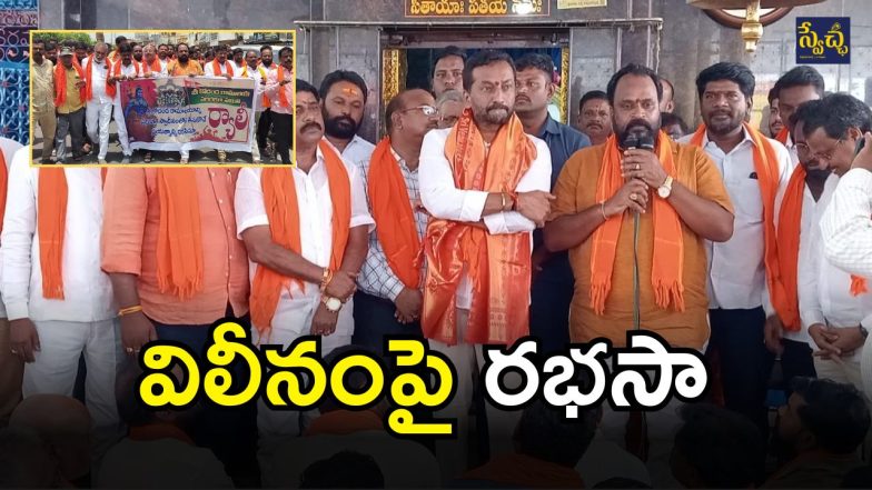 MP Raghunandan rao (imagecredit:swetcha)