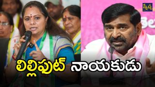 MLC Kavitha (imagecredit:swetcha)