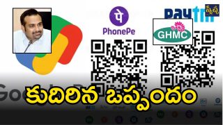GHMC (imagecredit:twitter)