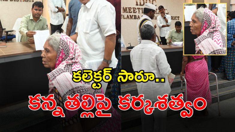 Gadwal Atrocity (imagecredit:swetcha)