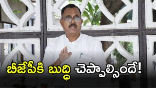 MP Mallu Ravi( image CREDIT: SWETCHA REPORTER)