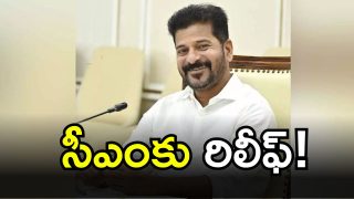 Revanth Reddy ( IMAGE cedit: twitter)