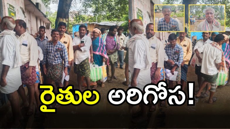 Gadwal district (image CREEDIT: SWTCHA REPORTER)