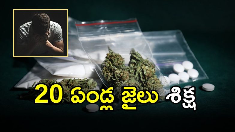 Ganja Peddlers (imagecredit:Twitter)