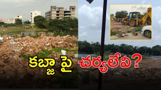 Land Encroachments (imagecredit:swetcha)