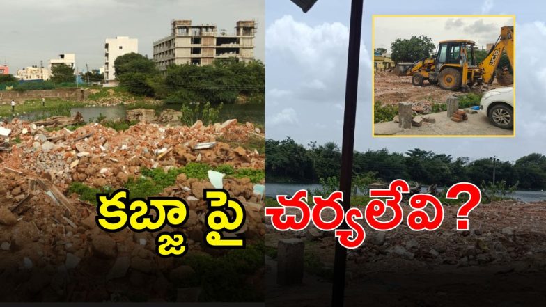 Land Encroachments (imagecredit:swetcha)