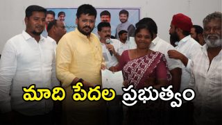 MLA Mynampally Rohit (imagecredit:swetcha)
