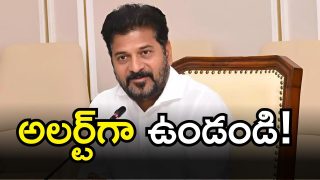CM Revanth Reddy ( IMAGE crdit: twitter)