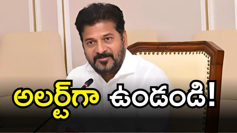 CM Revanth Reddy ( IMAGE crdit: twitter)