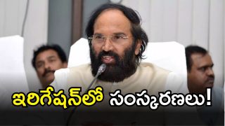 Uttam Kumar Reddy ( image CREDIt: TWItter)