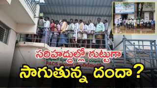 Jogulamba Gadwal( image credit: swetcha reporter)