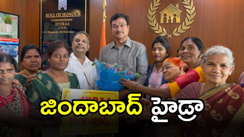 Congrats to Hydraa (imagecredit:Insta)