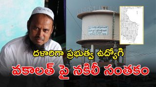 Khammam District (imagecredit:swetcha
