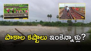 Mahabubabad district (imagecredit:swetcha)